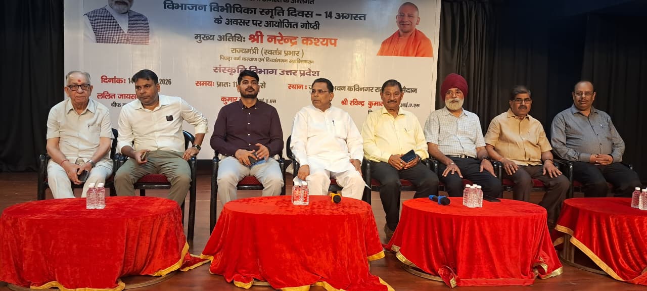 Latest News Image